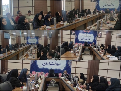 دوره آموزش یک روزه مدیریت خونریزی برگزار شد